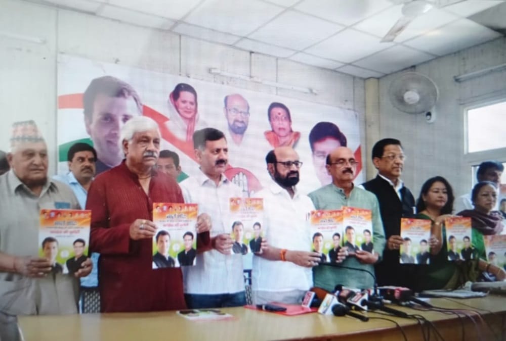 Lok sabha elections 2019 congress released challenge letter for bjp in uttarakhand