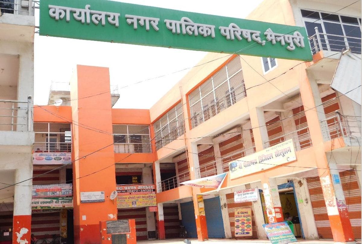 municipal elections reservation list of wards released in mainpuri
