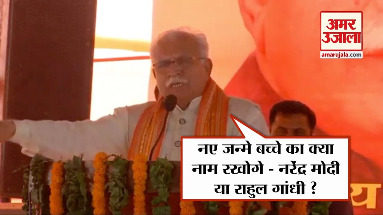 मनोहर