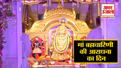 Chaitra Navratri’ Day 2: Devotees pay tribute to ‘Maa Brahmacharini’