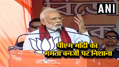 top headlines including pm modi takes on mamata banerjee in koonchbehar west bengal