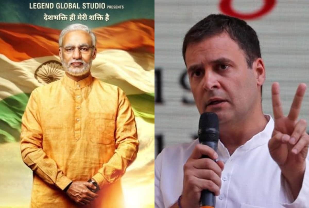 Vivek Oberoi said i will work in Rahul Gandhi Biopic if he will do Inspirational work in future