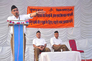 rss celibreate hindu new year
