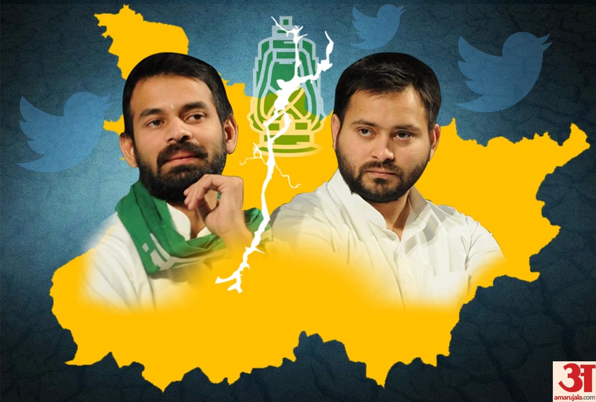 Lok Sabha Elections 2019: Misa Bharti break silence on tejashwi-tejpratap yadav, PM Modi, Priyanka