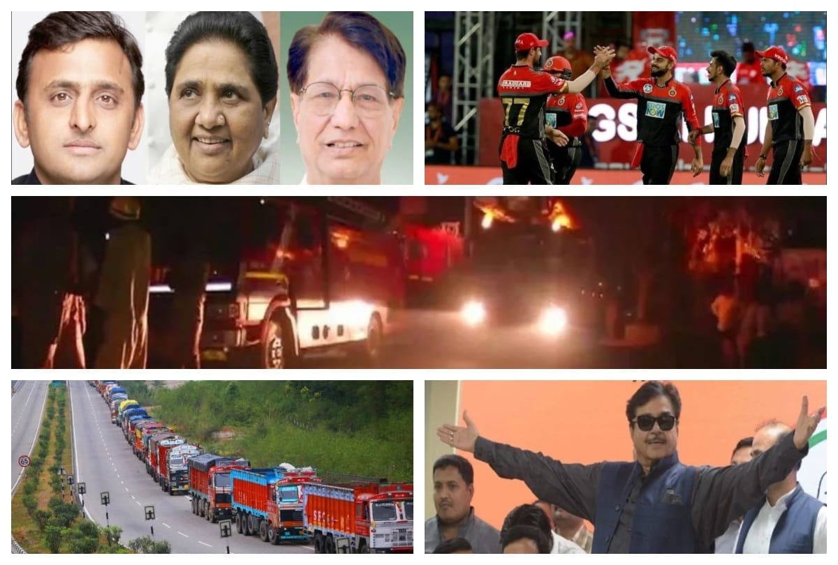 April 7 big news all day long update on amarujala