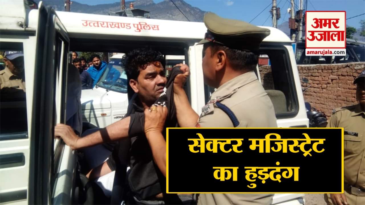 उत्तराखंड