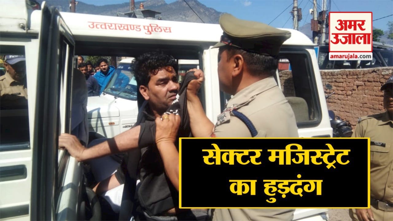 उत्तराखंड