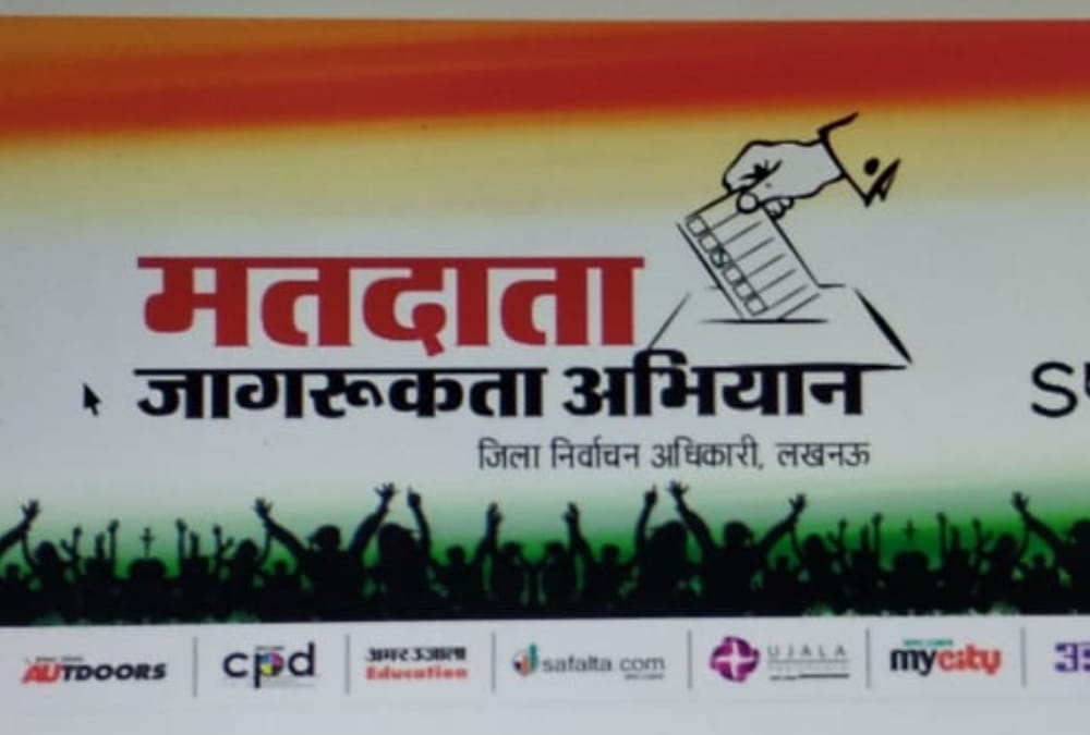 Voting awareness programme by amar ujala.
