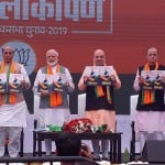 भाजपा का घोषणापत्र जारी