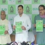Tejaswi yadav released  RJD manifesto