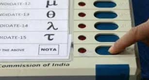 नोटा की भी हवा है फिजा में