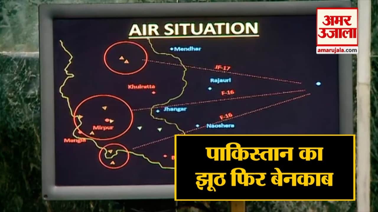 एयर स्ट्राइक