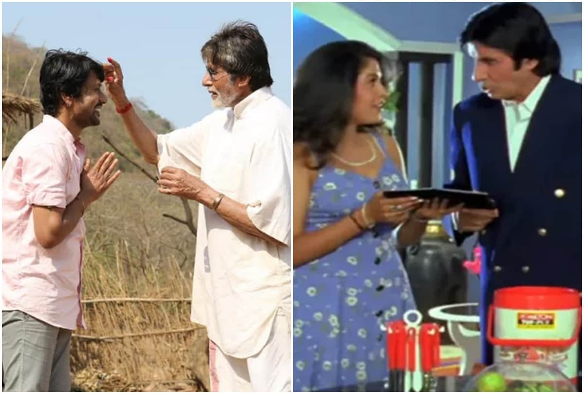 Amitabh Bachchan Ramya Krishnan Uyarndha Manithan gets title in hindi Tera Yaar Hoon Main