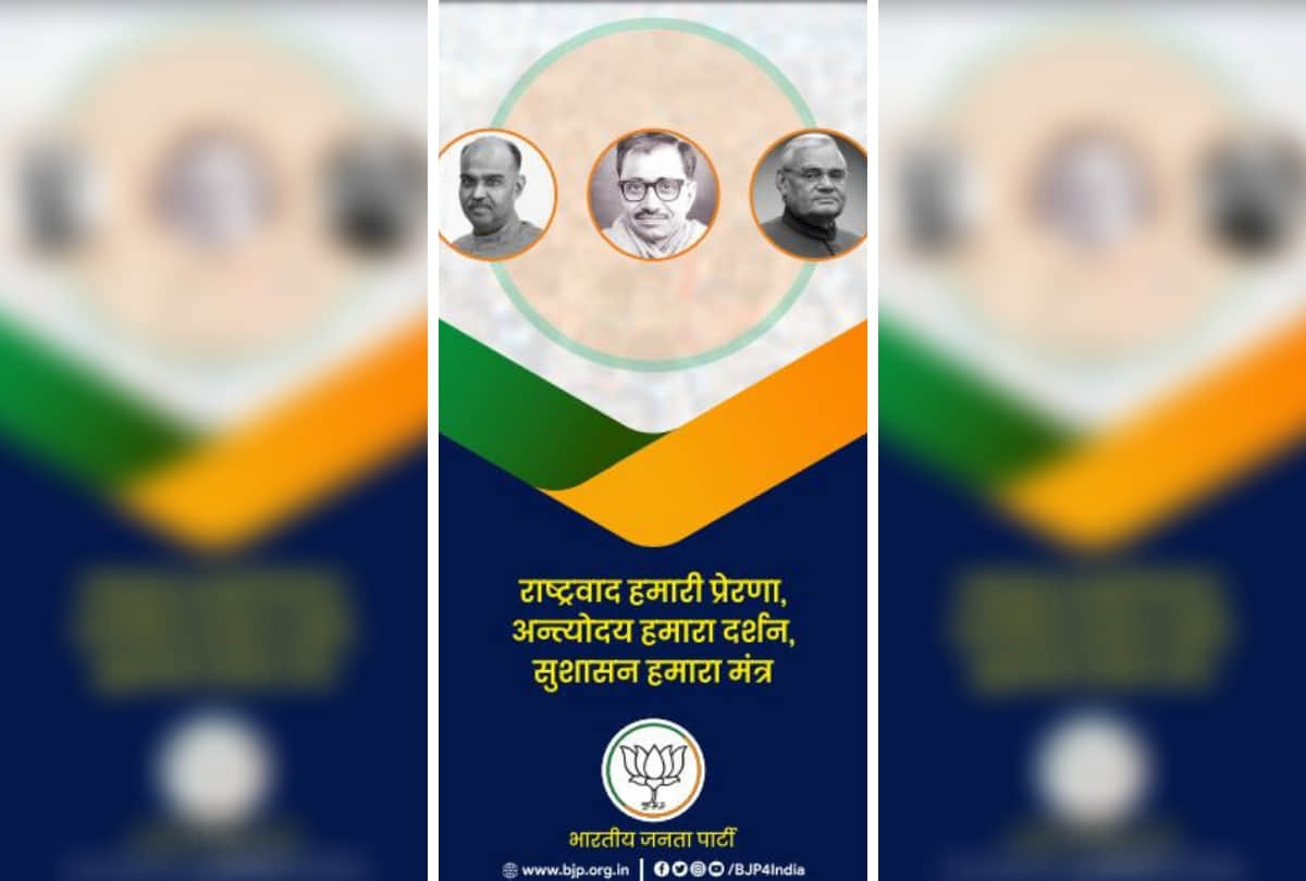 Lok Sabha Election 2019: How BJP manifestos cover page changed from 2014 to 2019 PM Modi pic