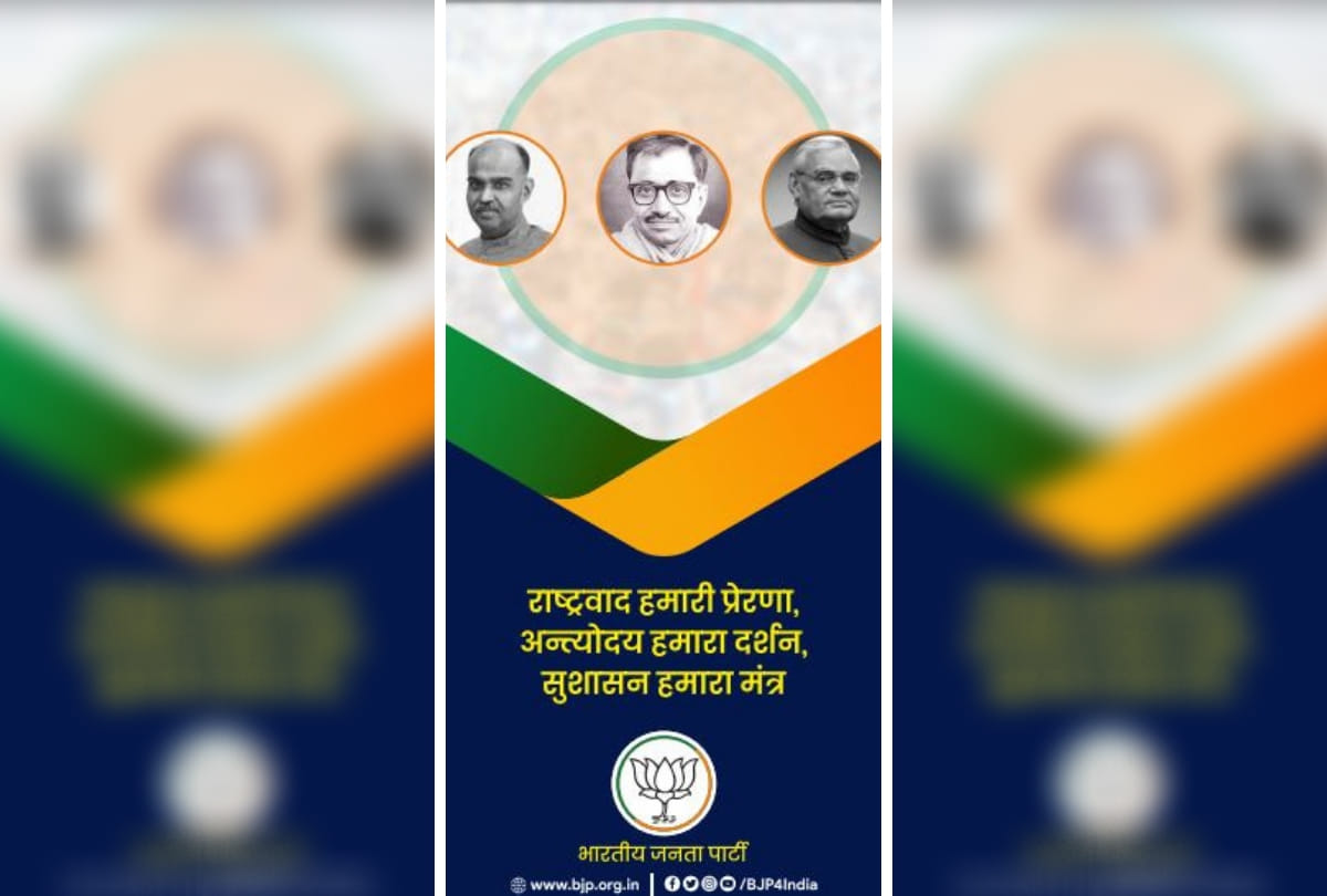 Lok Sabha Election 2019: How BJP manifestos cover page changed from 2014 to 2019 PM Modi pic