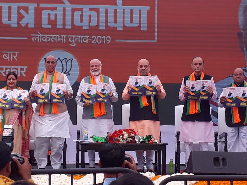 Statement on BJP and opposition leaders for loksabha election 2019