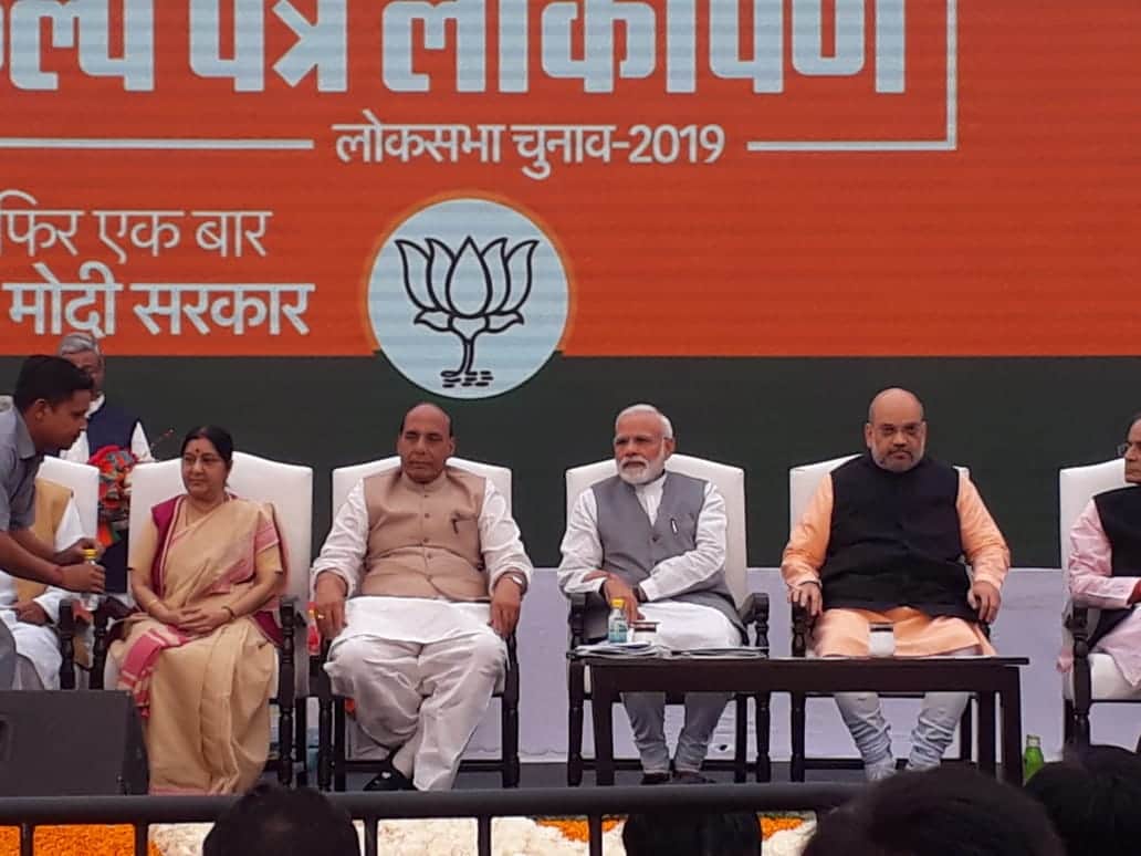 Lok sabha election 2019 Nationalism in BJP Manifesto 2019