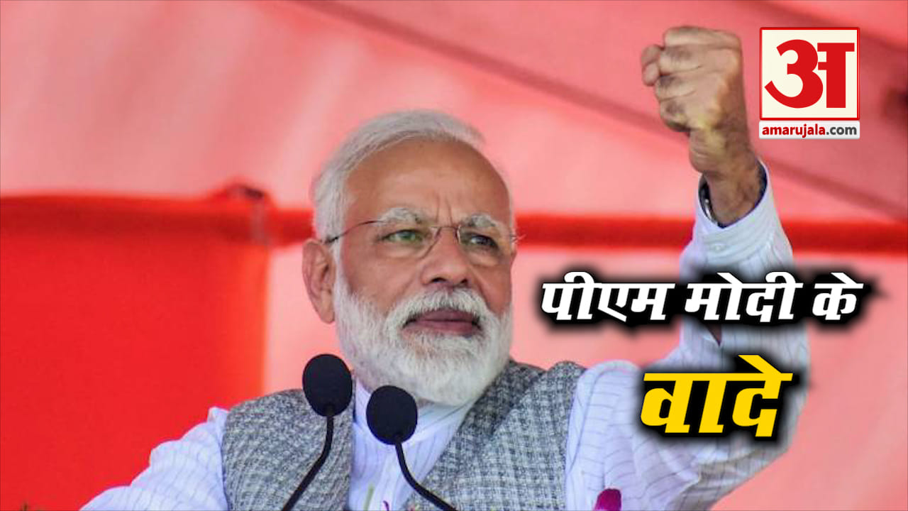 भाजपा