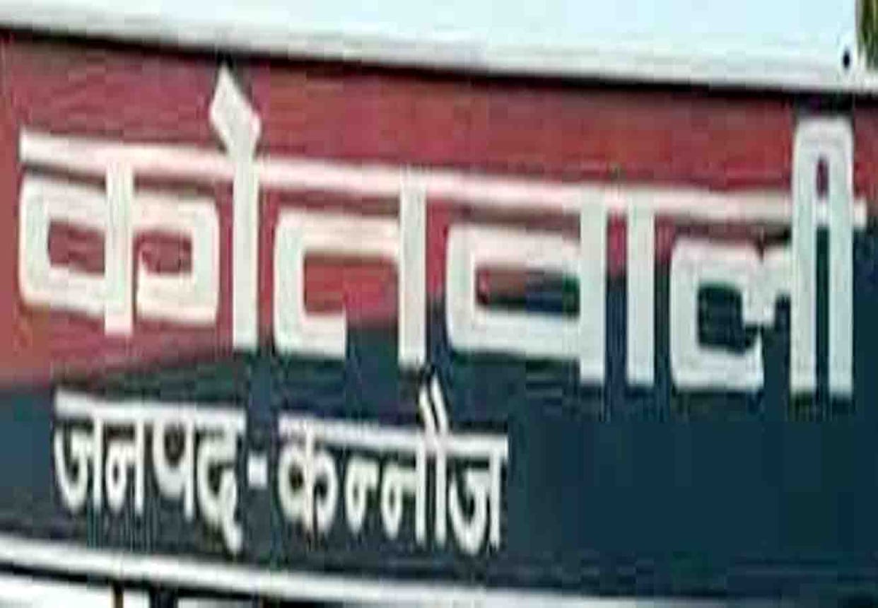 poison given to girl for protest of flirting