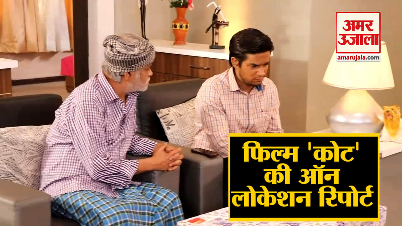 फिल्म कोट