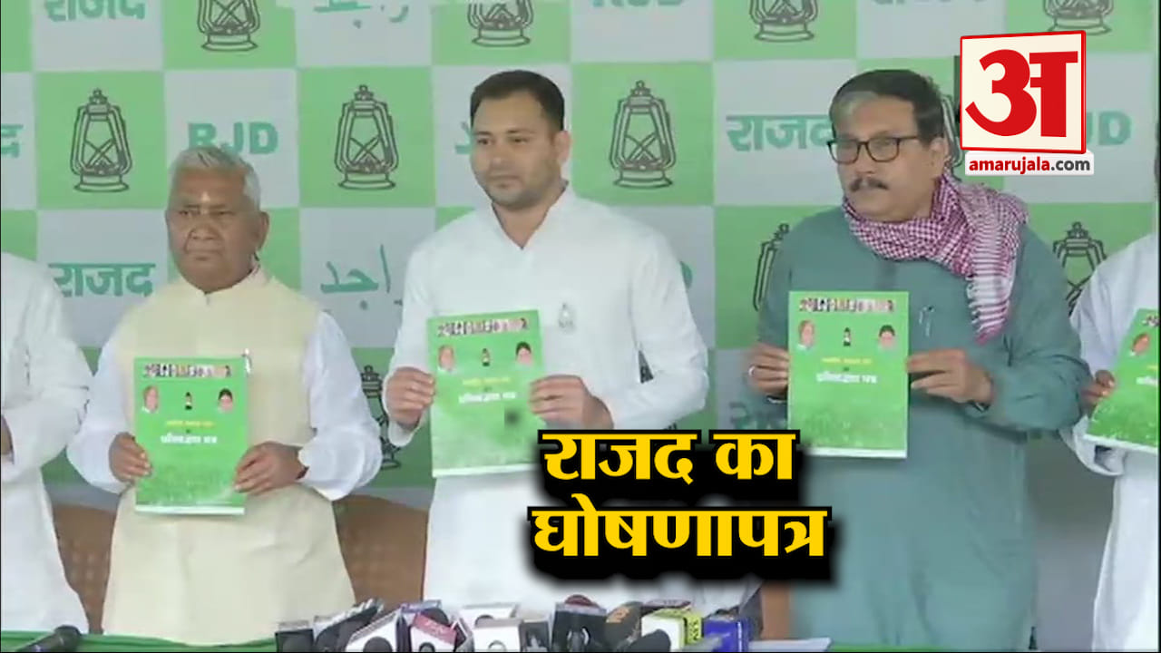 हैडलाइन्स