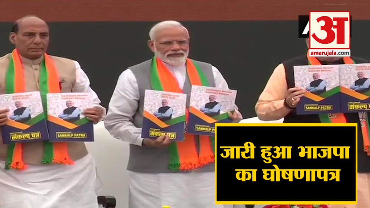 हैडलाइन्स