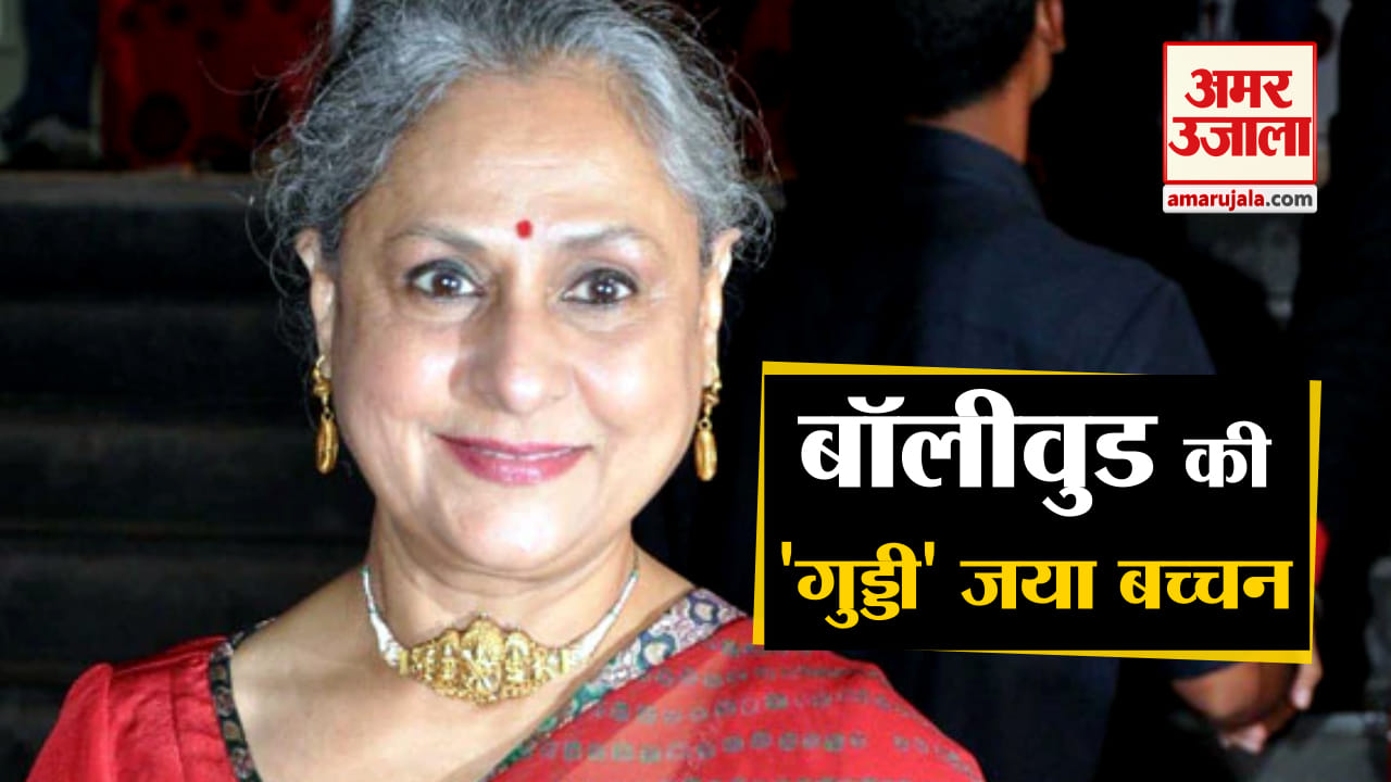 जया