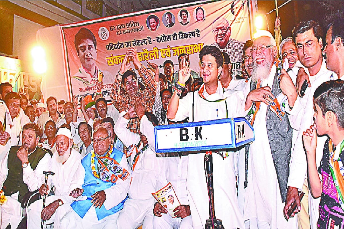 Elections, Jyotiraditya Scindia says that youth did not get employment in Modi and Yogi goverment
