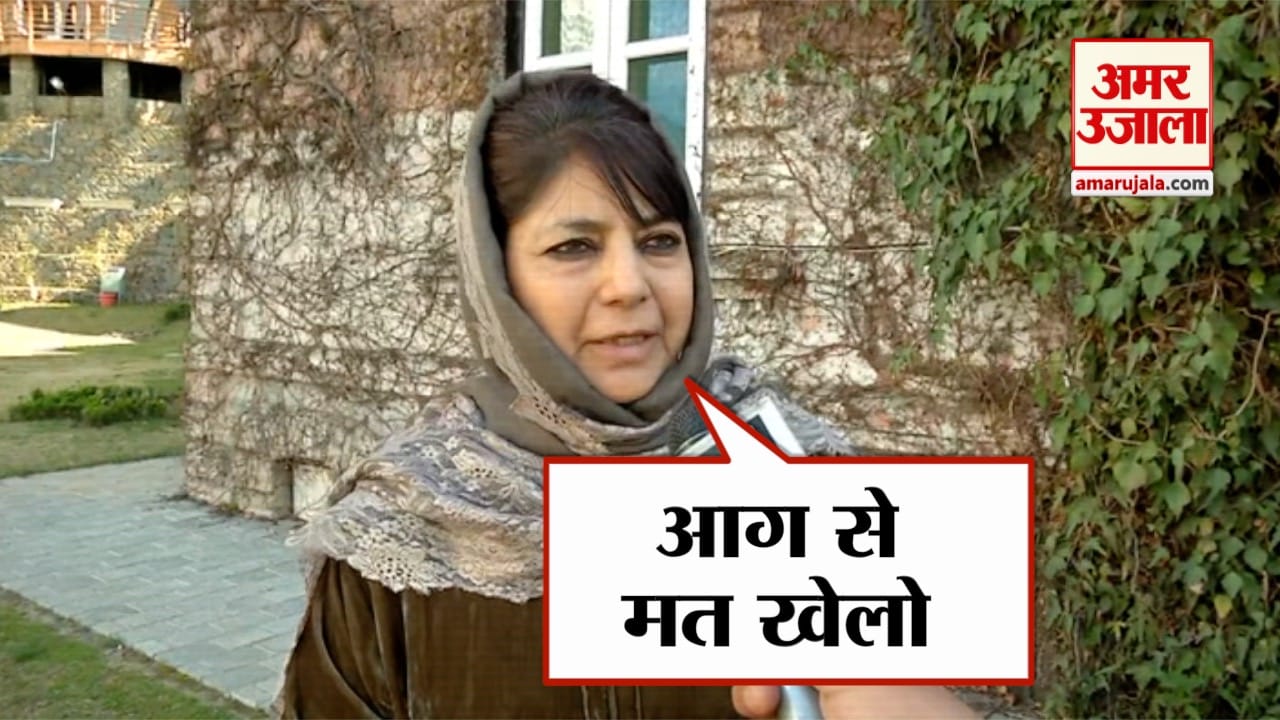 कश्मीर