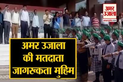 21,000 children in Lucknow take oath of voter awareness