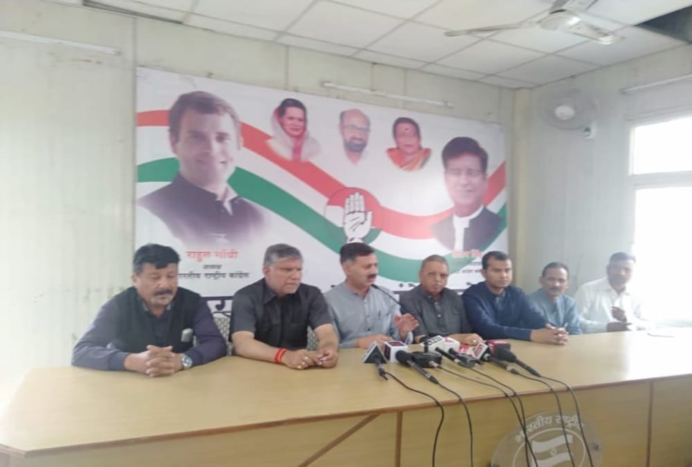 Lok sabha elections 2019 Congress leaders says bjp manifesto is Fraud letter