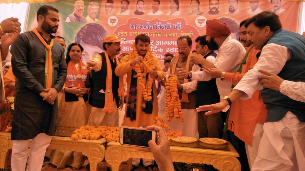 Lok sabha elections 2019 manoj tiwari rally in rudrapur uttarakhand