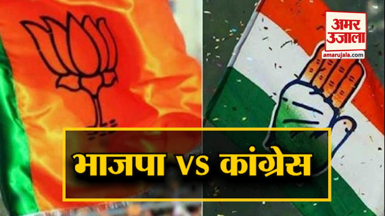 घोषणापत्र