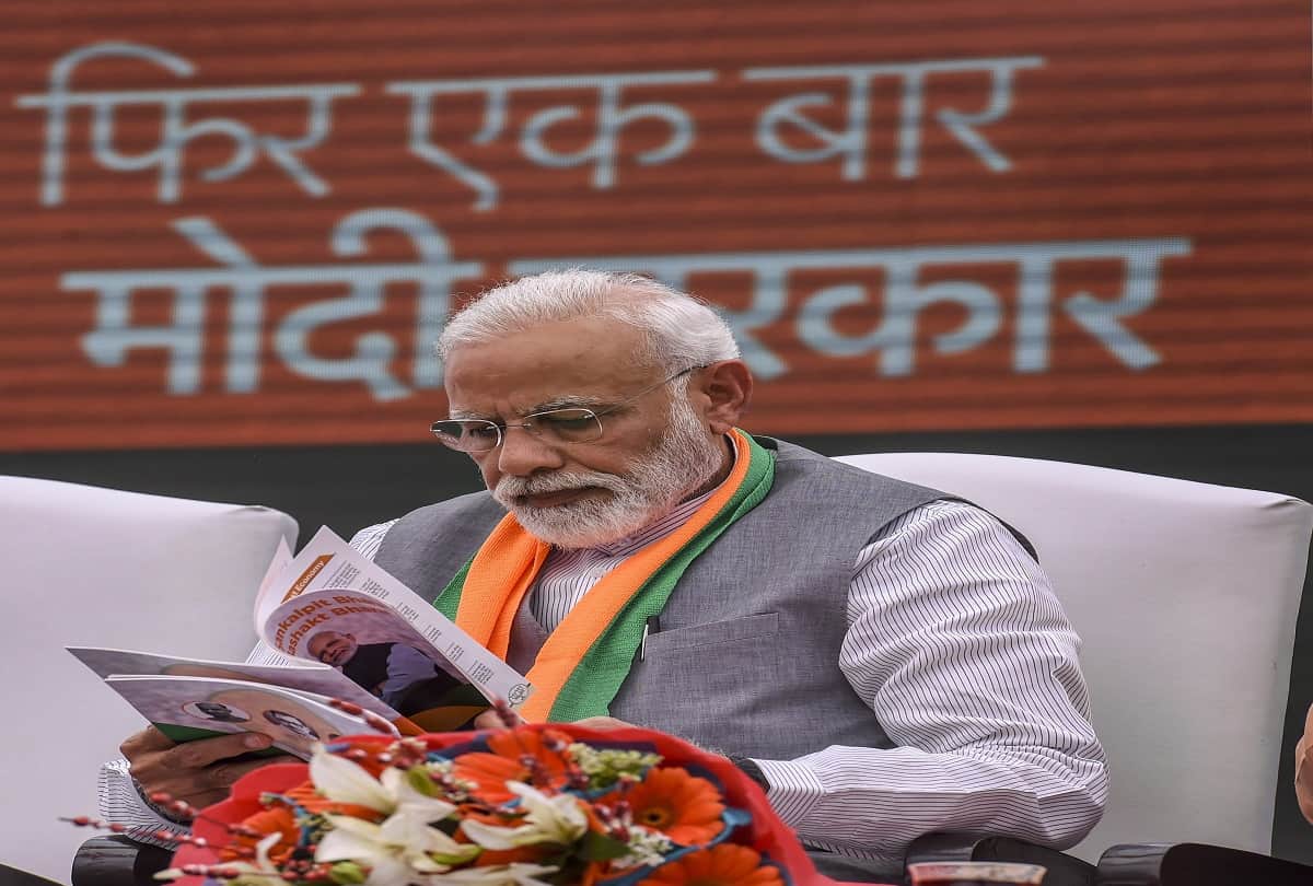 Lok Sabha Election 2019: How BJP manifestos cover page changed from 2014 to 2019 PM Modi pic