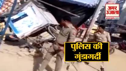 Tajganj police video got viral