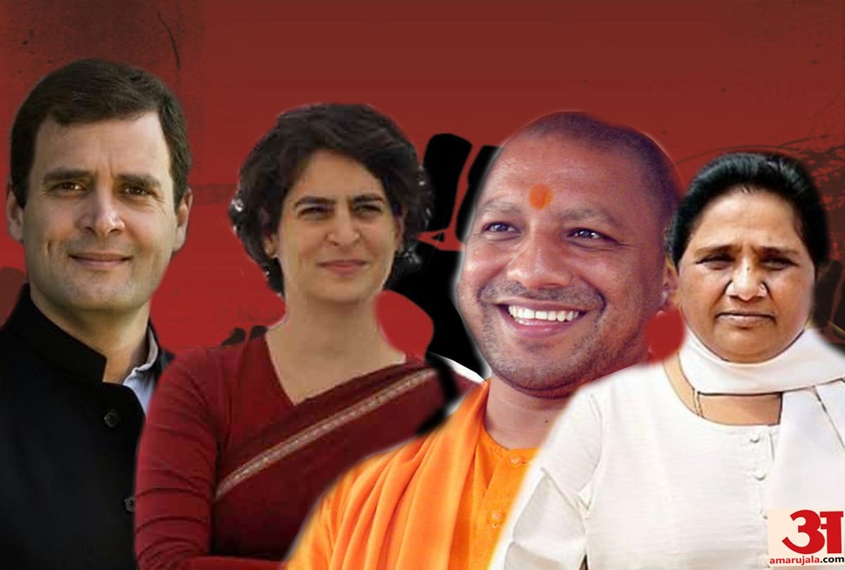 Lok Sabha Elections 2019 Rahul Gandhi priyanka gandhi and Yogi adityanath mayawati rally