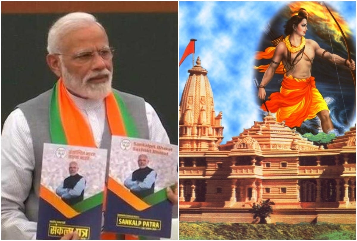 Yogi Adityanath unveiled Ram statue in Ayodhya, people asked- When will Ram temple be made