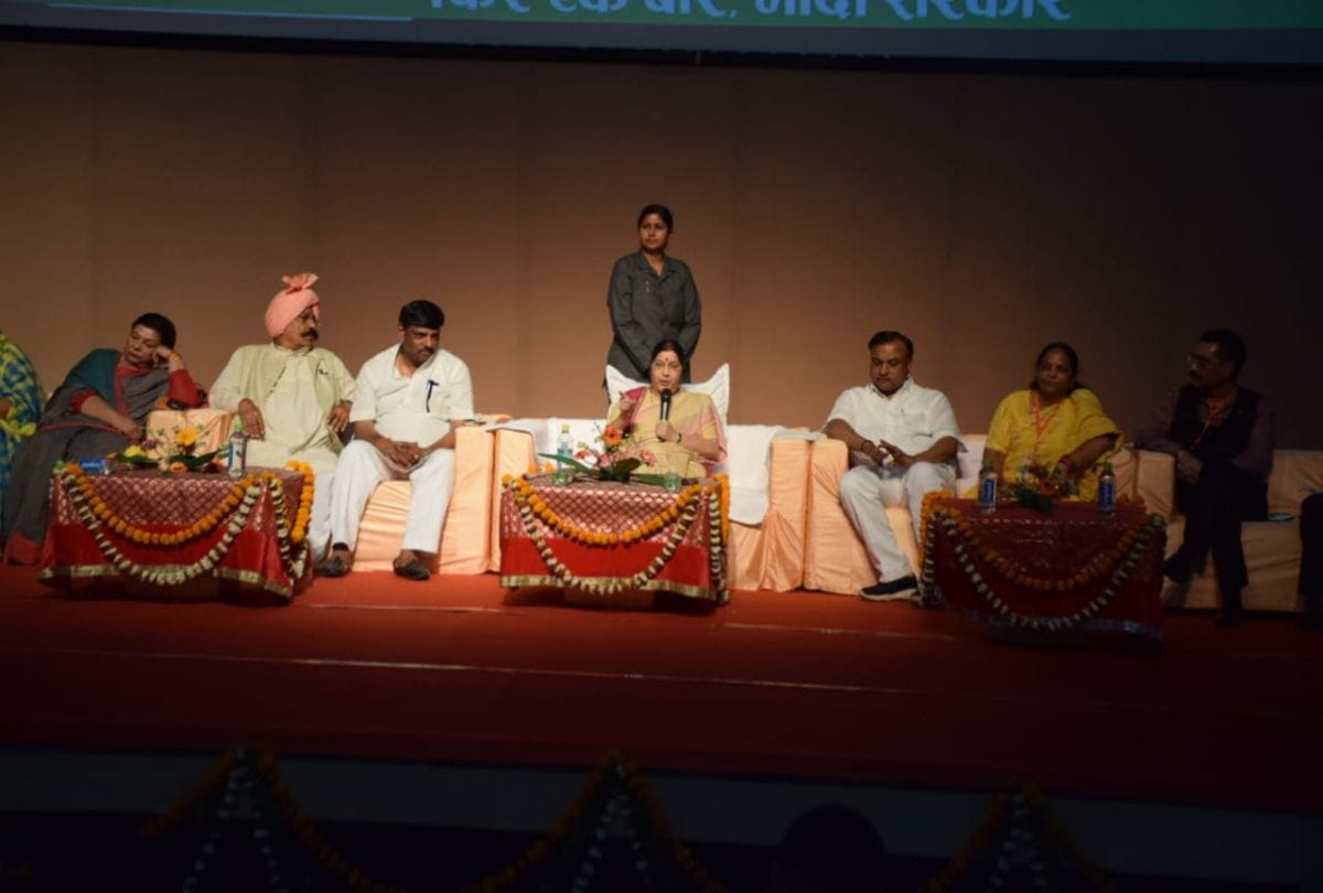 lok sabha elections sushma swaraj addressed vijay sankalp cyber warrior conference