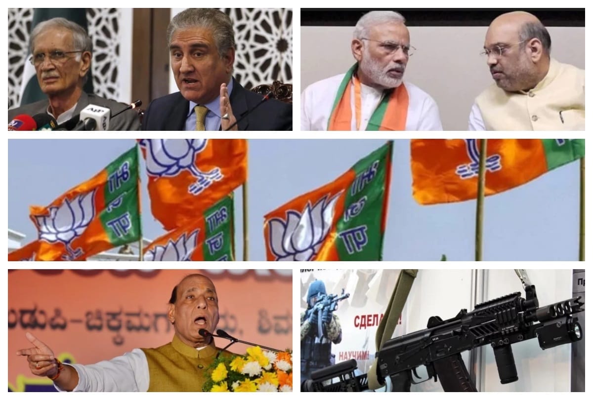April 8 big news all day long update on amarujala