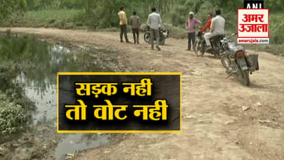 VOTERS OF BIJNOR THREATEN TO BYCOTT POLLS