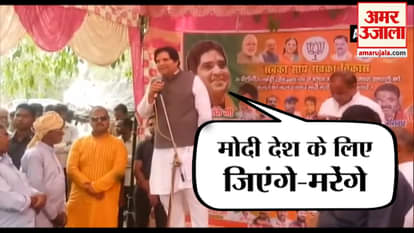 Varun Gandhi's praise of PM Modi