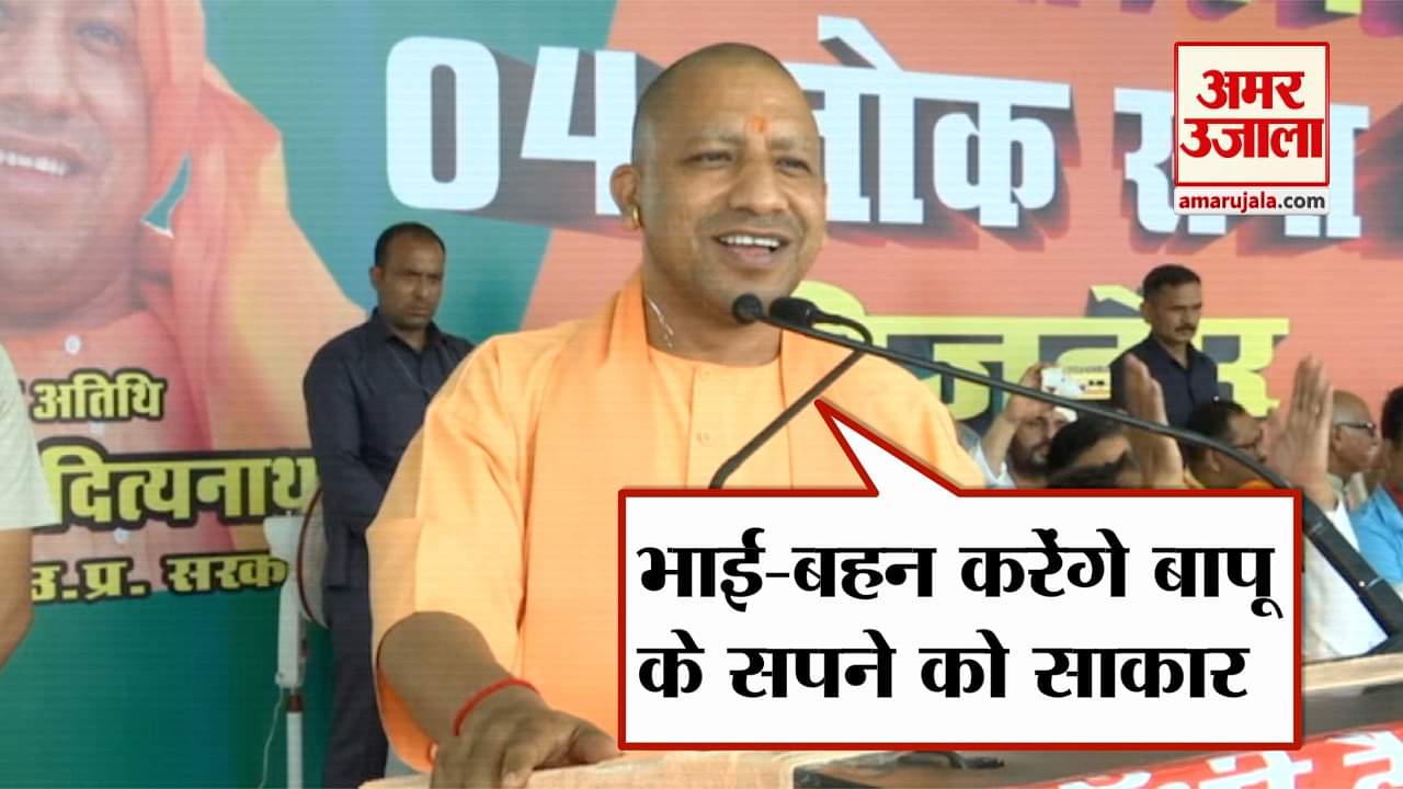 योगी आदित्यनाथ