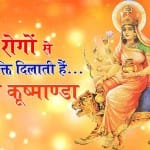 Chaitra Navratri 2019