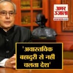 हेडलाइंस