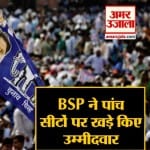 हेडलाइंस