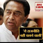 कमलनाथ