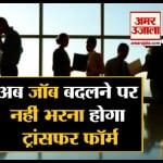 खुशखबर