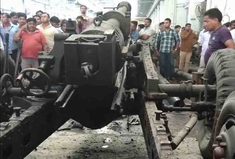 आयुध निर्माणी में नाइट्रोजन और ऑयल सिलिंडर में तेज धमाके, गन को टेस्ट