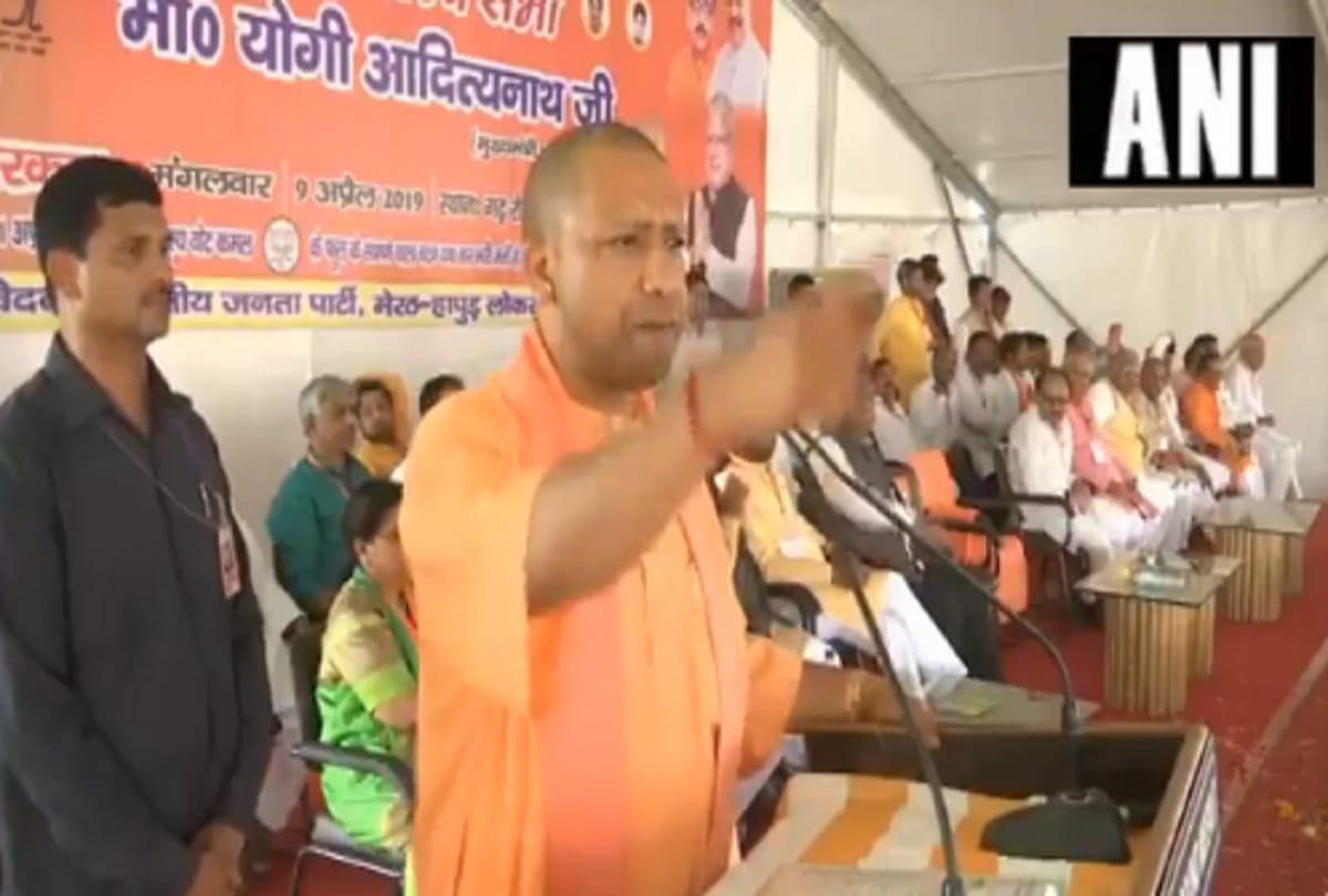 Lok Sabha Elections 2019: Yogi Adityanath said, We do not believe on Ali, we trust on Bajrang Bali