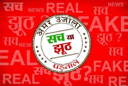 Fact Check by Amar Ujala about false claims of BJP total votes on various delhi vidhan sabha seats